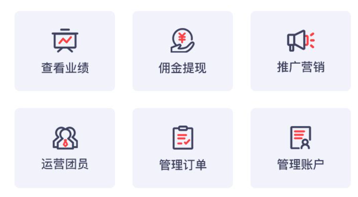 分销系统分解与产品设计